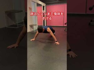 引き締まった胸、バストアップしたい時にやるトレーニング！ #fitness #パーソナルトレーニング  #gym #ダイエット #ボディメイク #バストアップ#大胸筋#workout