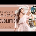 1分触るだけ！肩こりも解消するカッコいいバストアップ術【厳選切抜き】さとう式リンパケア取扱い動画