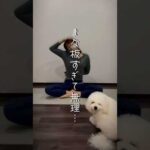 バストケアを始めたきっかけ。　#shorts