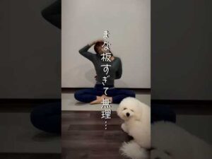 バストケアを始めたきっかけ。　#shorts