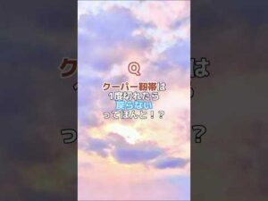 #バストアップ雑学 #育乳 #育乳ケア #バストアップ #ばすとあっぷ #バストケア #バストアップしたい