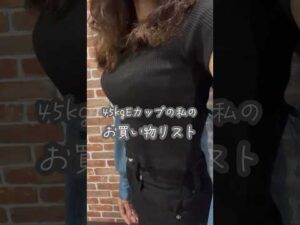 バストアップするお買い物リスト【セブンイレブンランチ編】#shorts