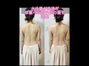 挙式1ヶ月前の#プチ花嫁様　#バストケア #背中ケア