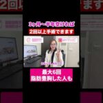 徹底解説してます