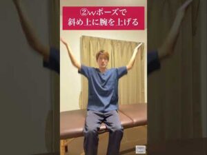 【95%が知らない】2カップUP！バストマッサージ