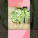 バストアップに繋がる栄養素 6 選 #バストケア #育乳 #育乳 #バストサロン