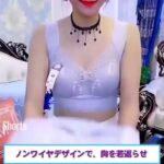 ノンワイヤーブラ、バストアップ、垂れ防止、姿勢矯正、楽チンな着心地