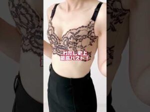 ママになってバストが萎んだ…バストのハリをもう一度！ #shorts