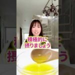 【衝撃】これだけ覚えて！おっぱいだけが太る食べ物TOP5　 #cocia #バストアップサロン #表参道 #shorts #バストアップ #食事　#育乳トレーニング