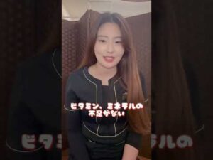 バストが育つチェックリスト!!食事編 #shorts