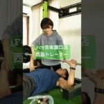 暑い胸板やバストアップにはベンチプレス！