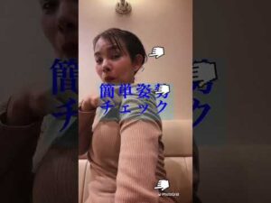 🍀⭐️姿勢改善⭐️代謝アップ、バストアップ、簡単エクササイズ